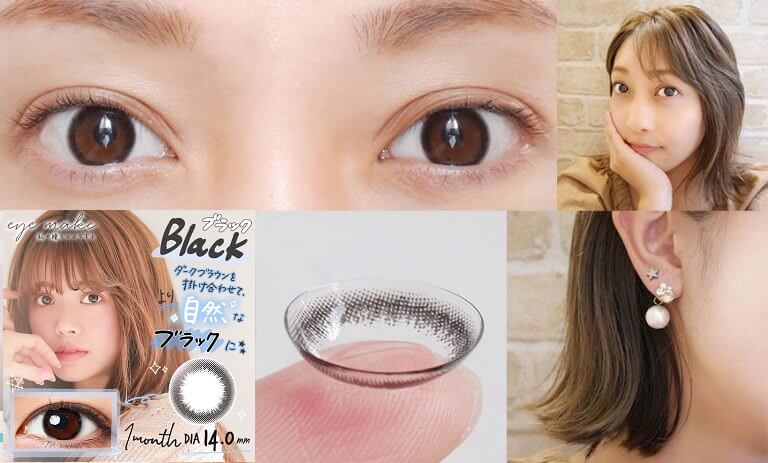 アイメイク(eye make) 1ヵ月 ブラック(black)のカラコンレポ×大人ナチュラルきちっとコーデ カラコン着レポ＆着画レビュー