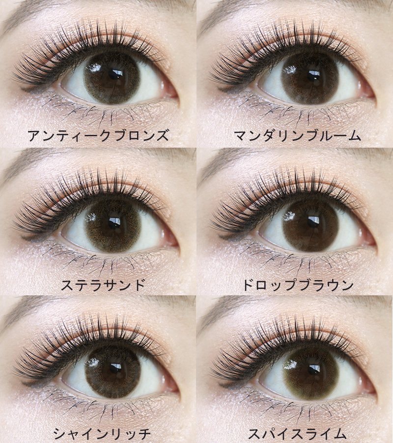 アイディクト ハイドラス Eyeddict Hydrous ワンデーのカラコンレポ全色まとめ カラコン着レポ 着画レビュー メイク コスメの口コミサイト カラコンれぽちゃん Byホテラバ