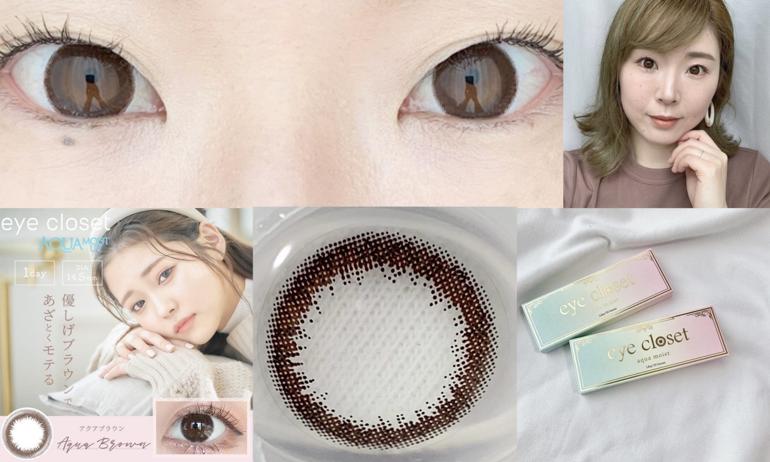 さくら カラコン着レポ 着画レビュー メイク コスメの口コミサイト カラコンれぽちゃん Byホテラバ