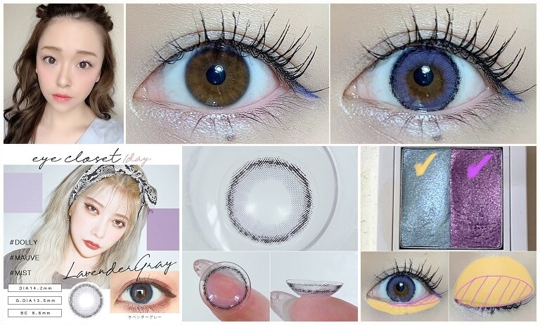 グレー カラコン着レポ 着画レビュー メイク コスメの口コミサイト カラコンれぽちゃん Byホテラバ