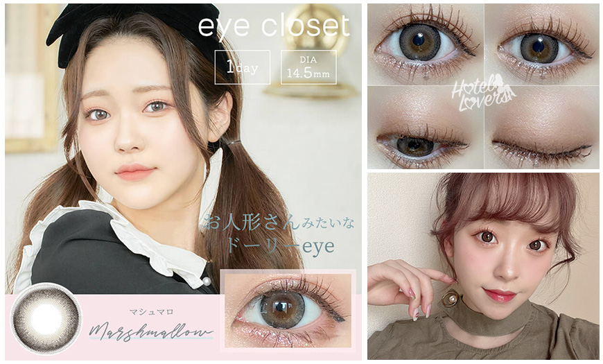 さくら カラコン着レポ 着画レビュー メイク コスメの口コミサイト カラコンれぽちゃん Byホテラバ