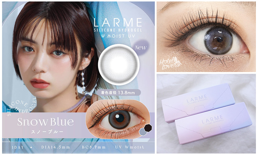 ラルム(LARME)シリコンハイドロゲル ワンデー 14.5mm スノーブルーの