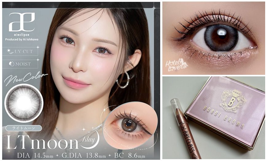 新色】アイエクリプス(aieclipse)ワンデー 14.5mm ライトムーンの