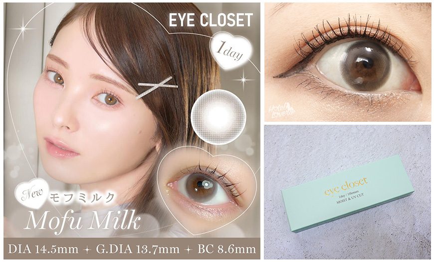 新色】アイクローゼット(eye closet)ワンデー モフミルクのカラコン