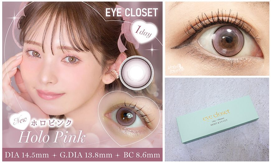 フェアリー ニュートラルシリーズ(FAIRY 1Day NEUTRAL SERIES