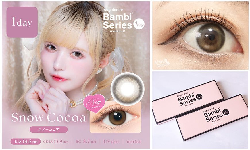 新色】アイクローゼット アイドルシリーズ(eye closet idol series