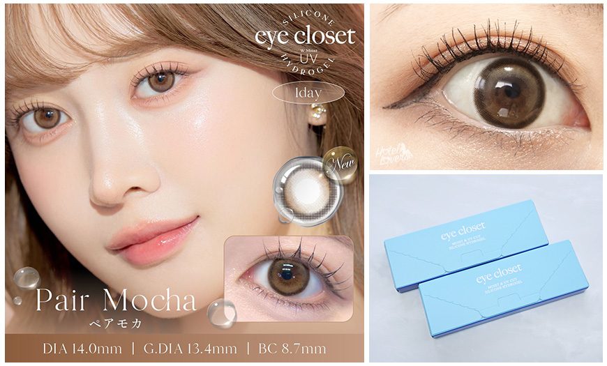 ワンデーリフレア メレシェス(meleches) ピンクラビットのカラコンレポ