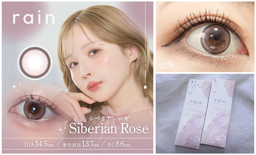 新色】アイクローゼットワンデー(eye closet)スウィートシリーズ