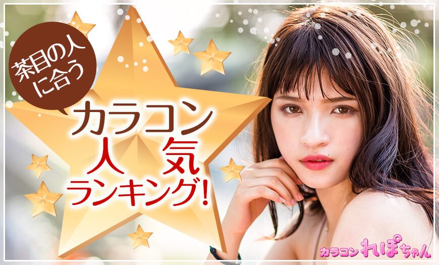 三原羽衣　モテコン　チェキ メイド〜！